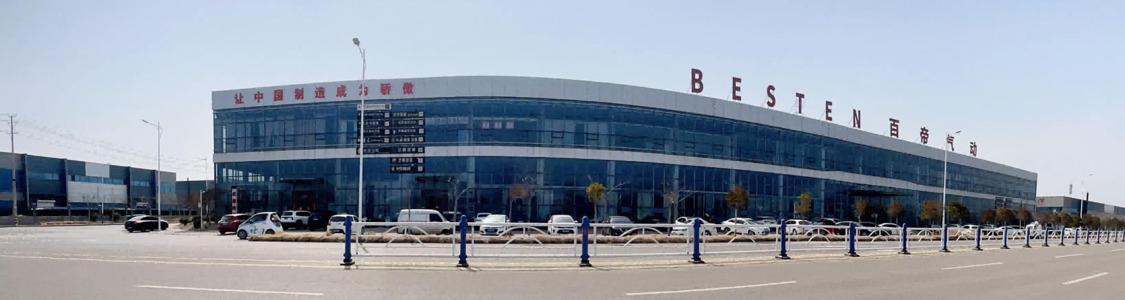 Baidi Factory.jpg