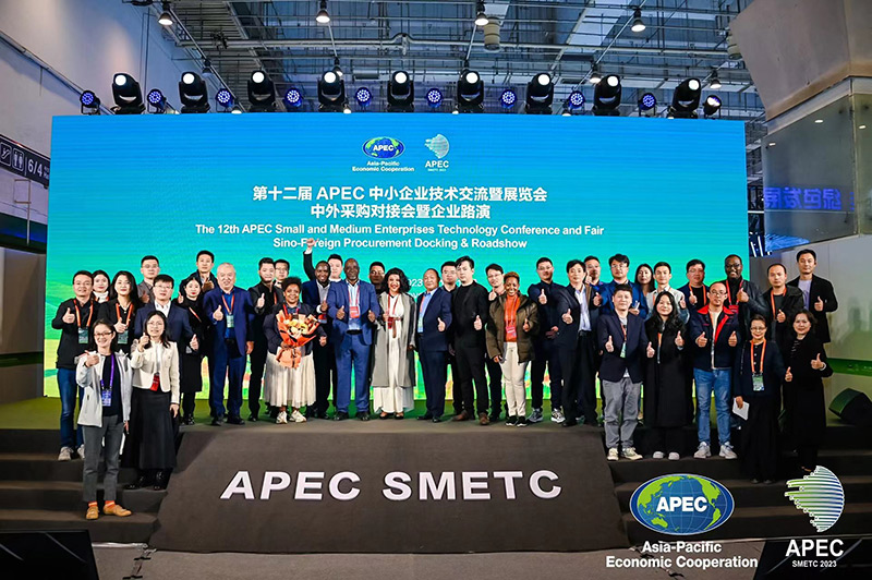 Pertukaran dan Pameran Teknologi UKM APEC ke-12 berhasil diselesaikan di Qingdao