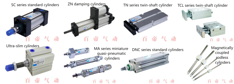 Cylinder type.png