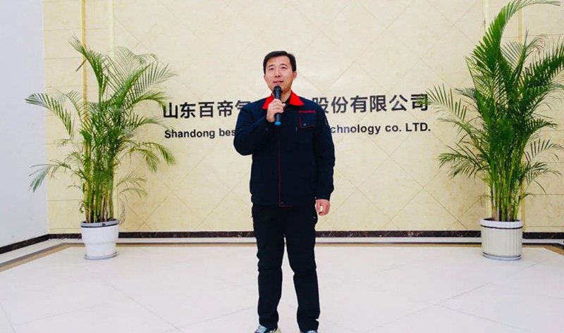 Shandong Baedi Pneumatic Held a Quality Pacesetter Award and Safety Production Warning Meeting