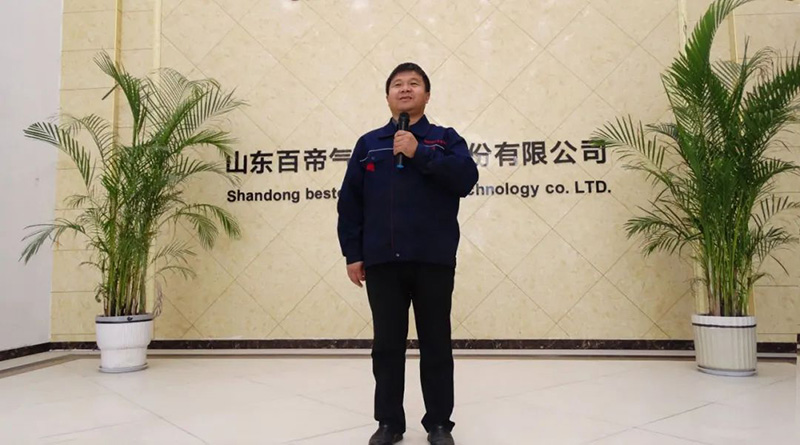 Shandong Baedi Pneumatic Held a Quality Pacesetter Award and Safety Production Warning Meeting