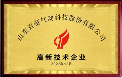 TỐT NHẤT Honor.png