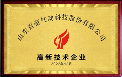 TỐT NHẤT Honor.png